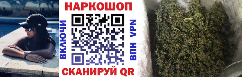Наркошоп Кочубеевское ГАШ  Конопля  COCAIN  Мефедрон 