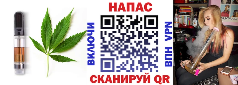 Cannafood марихуана что такое наркотик Кочубеевское