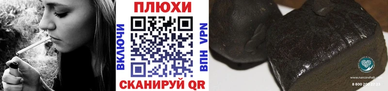 ГАШ убойный  купить закладку  Кочубеевское 