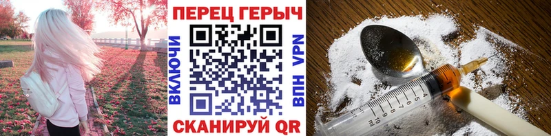наркошоп  Кочубеевское  Героин хмурый 