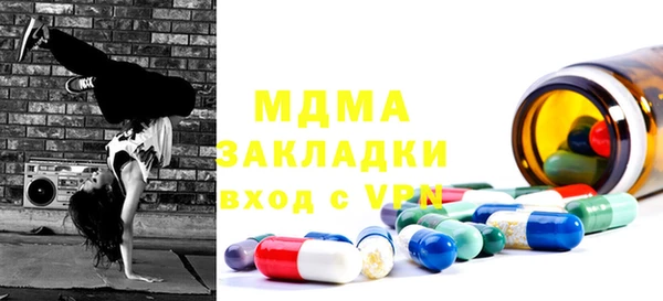 ALPHA PVP Алзамай