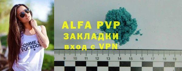 ALPHA PVP Алзамай