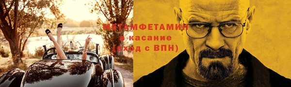 ALPHA PVP Алзамай
