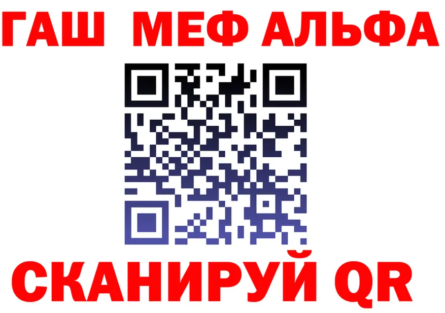 МЯУ-МЯУ 4 MMC ТОР дарк нет OMG Кочубеевское