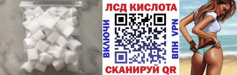 сколько стоит  Кочубеевское  OMG ссылка  LSD-25 экстази ecstasy 