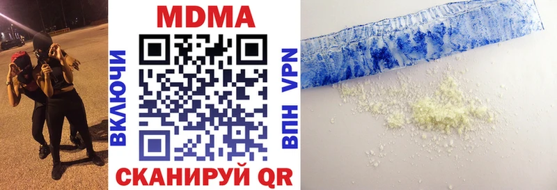 нарко площадка Telegram  цены   Кочубеевское  МДМА VHQ 