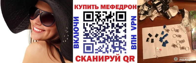 omg ССЫЛКА  shop телеграм  МЕФ кристаллы  Кочубеевское 