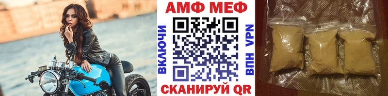 МЕТАМФЕТАМИН Декстрометамфетамин 99.9%  Кочубеевское 