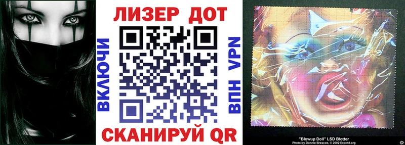 Марки N-bome 1,8мг  наркотики  Кочубеевское 