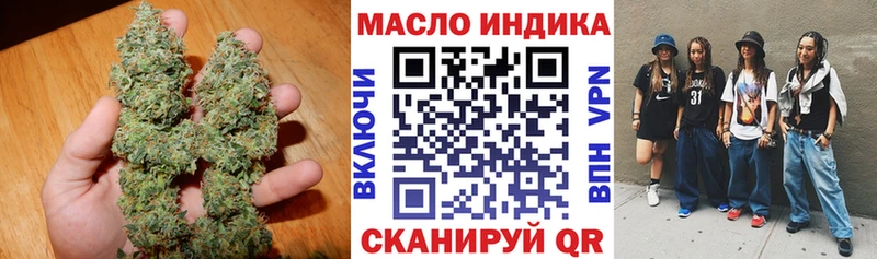 Дистиллят ТГК вейп  Кочубеевское 